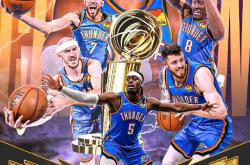 kaiyun-俄克拉荷马雷霆队赢得NBA总冠军