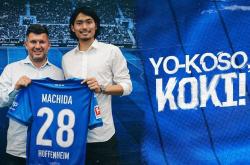 开云体育网址-官方：霍芬海姆签下日本国脚町田浩树，转会费450万欧