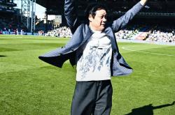 开云中国-水晶宫夺队史首冠，赛后范志毅社媒被刷屏：水晶宫夺冠啦！