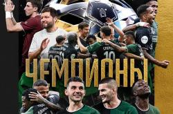 开云体育app-破荒年丨克拉斯诺达尔首夺俄超冠军