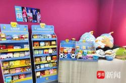 开云体育官网-“苏超”正酣，知识产权部门服务加持，扬州玩具企业劲推“苏超”主题文创产品