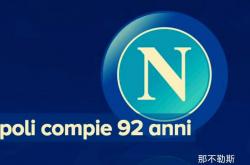 开云体育下载-米雷蒂转会那不勒斯！现在关键期，尤文和那不勒斯展开转会费谈判