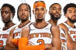 开云中国-纽约尼克斯：迈向总冠军之路