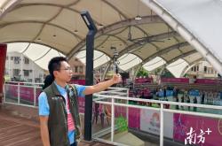 开云体育首页-中山以精细化气象服务护航全运会群众篮球赛