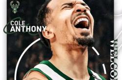 开云体育平台-密尔沃基雄鹿连续签约，霍斯特再添新兵