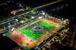 开云体育首页-“村超”复活