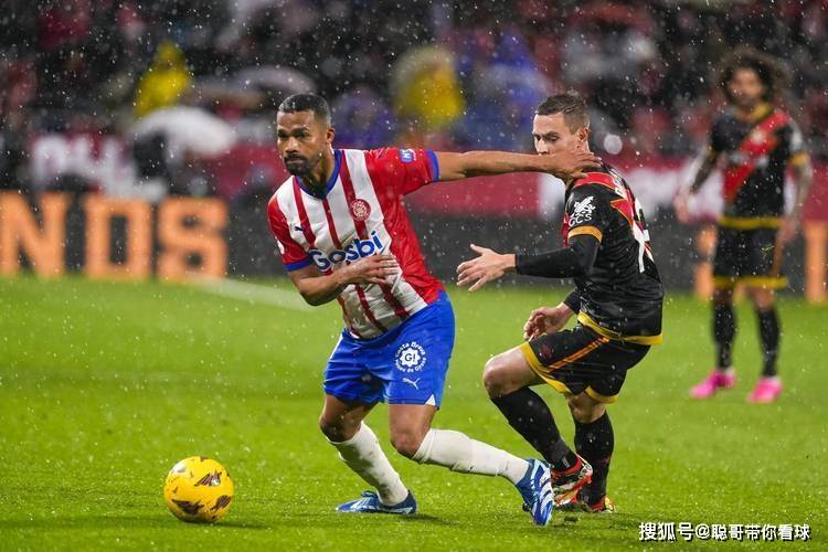 西甲联赛,赫罗纳VS比利亚雷,吉娃娃主场能否雄起?