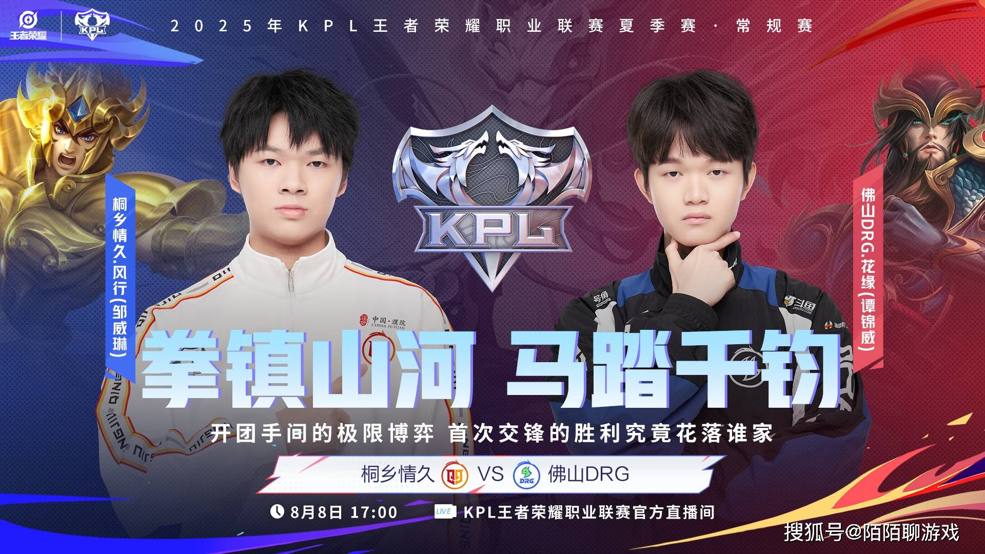 狼队能否复仇WB,拿到大场六连胜?DRG背靠背迎战A组第1,看好DRG!