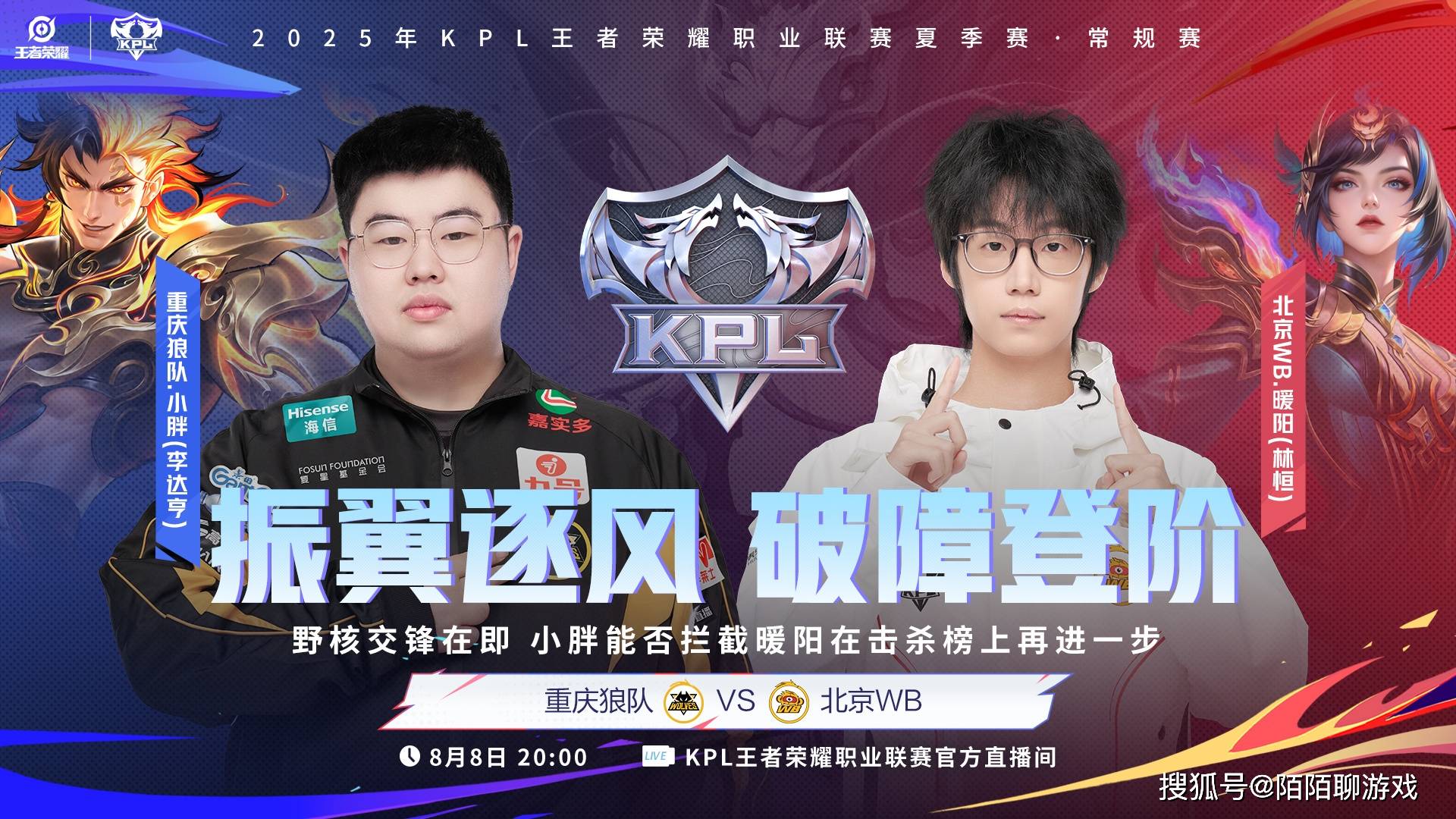 狼队能否复仇WB,拿到大场六连胜?DRG背靠背迎战A组第1,看好DRG!