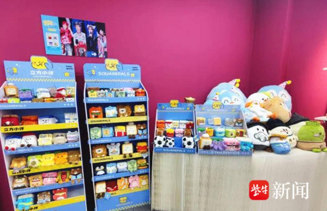 “苏超”正酣，知识产权部门服务加持，扬州玩具企业劲推“苏超”主题文创产品