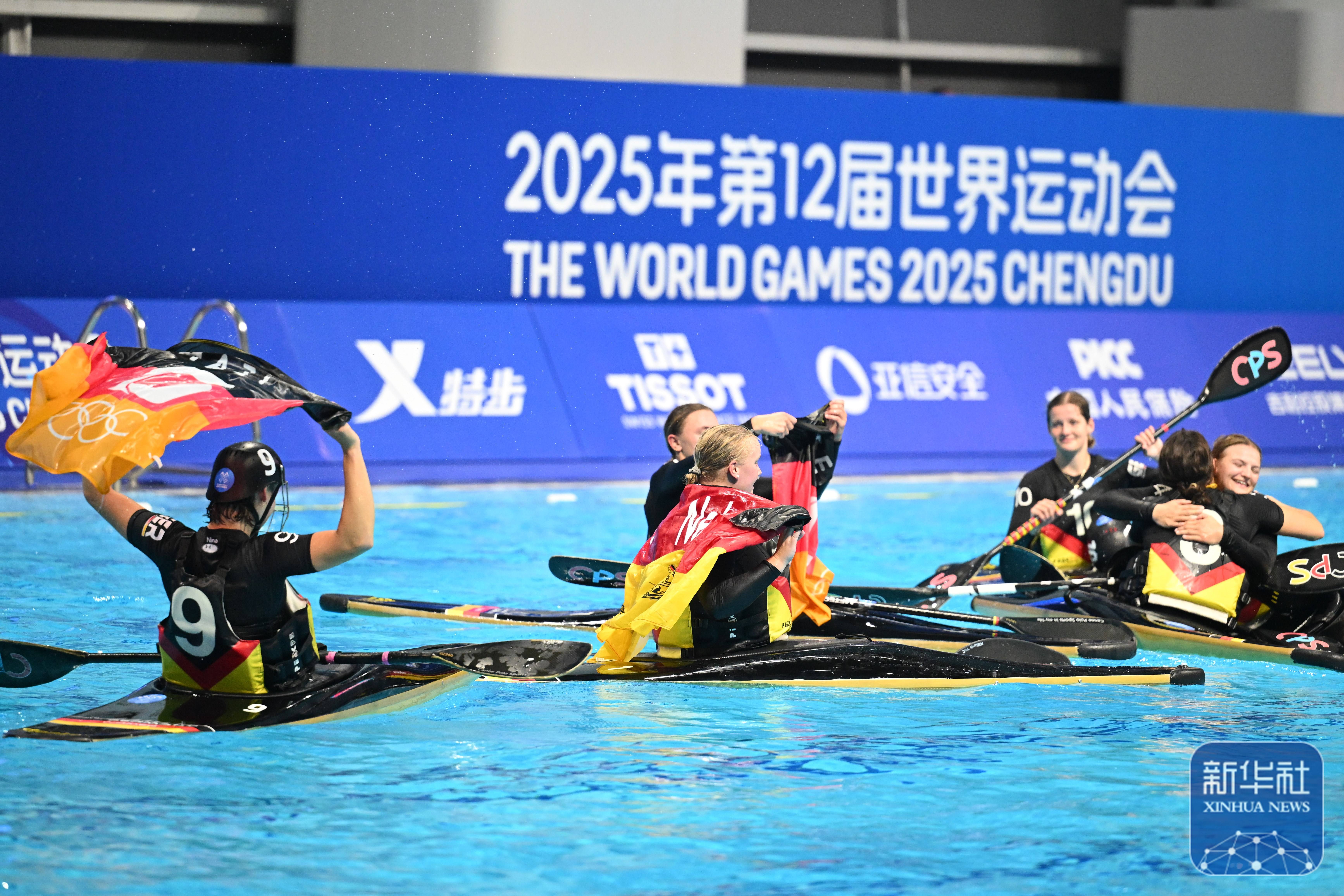成都世运会|皮艇球女子决赛:德国队夺冠