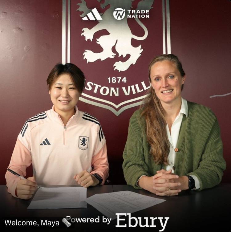 官方:21岁日本女足国脚土方麻椰加盟阿斯顿维拉女足