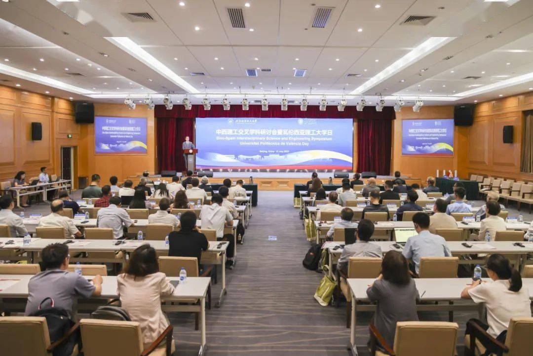 北航+西班牙瓦伦西亚理工大学,全面合作!