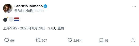 真秉烛夜谈!罗马诺:热刺莱比锡凌晨3点达协议,西蒙斯主动推进