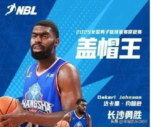 篮球速递!山西外援可能被“截胡”!约翰逊受“青睐”有望回归!