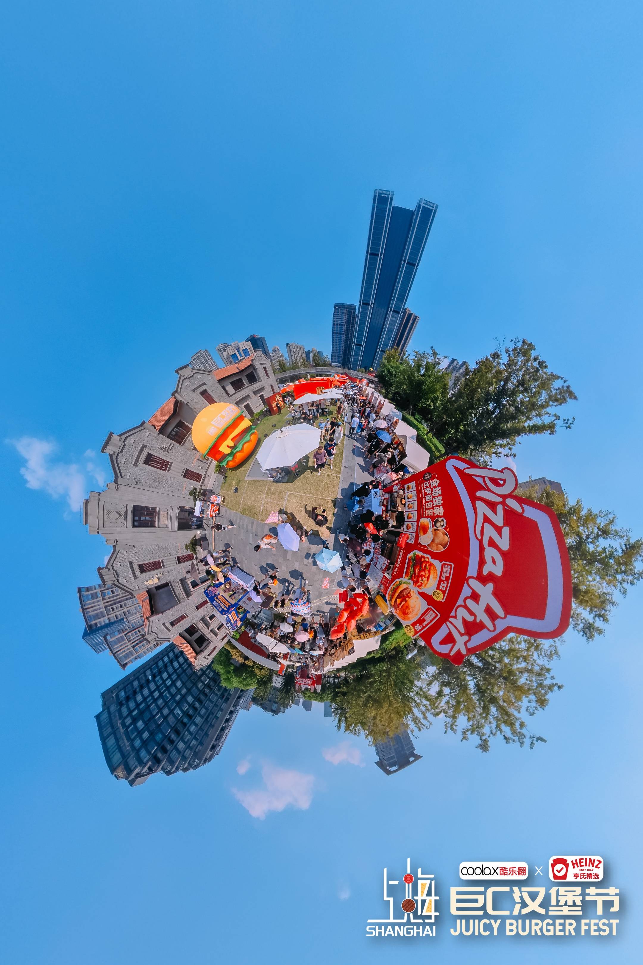 封神堡回归!必胜客比萨堡亮相上海巨C汉堡节