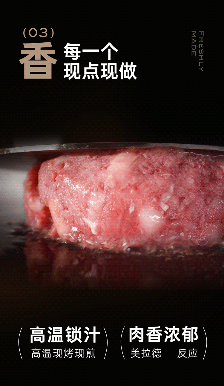 封神堡回归!必胜客比萨堡亮相上海巨C汉堡节