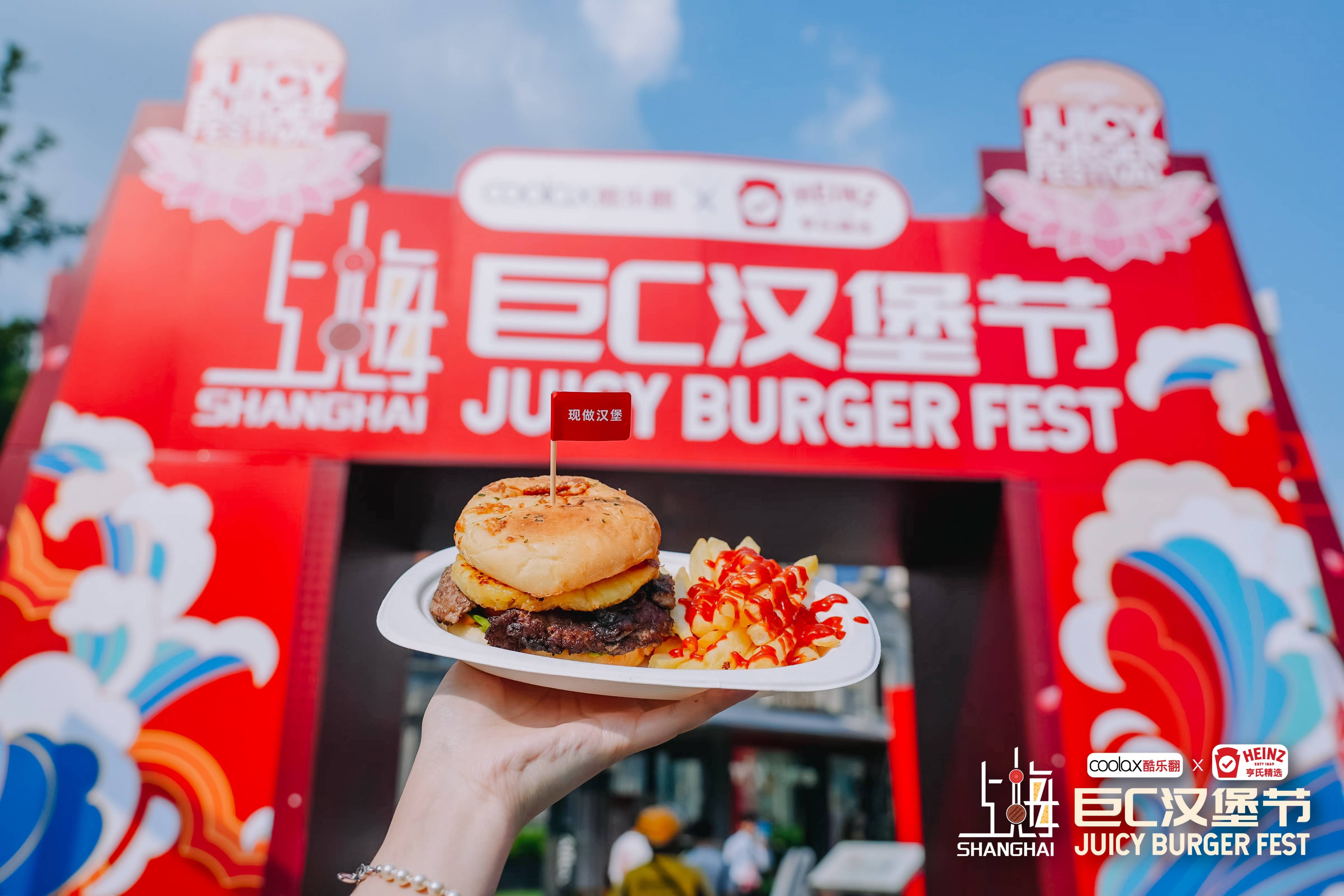 封神堡回归!必胜客比萨堡亮相上海巨C汉堡节
