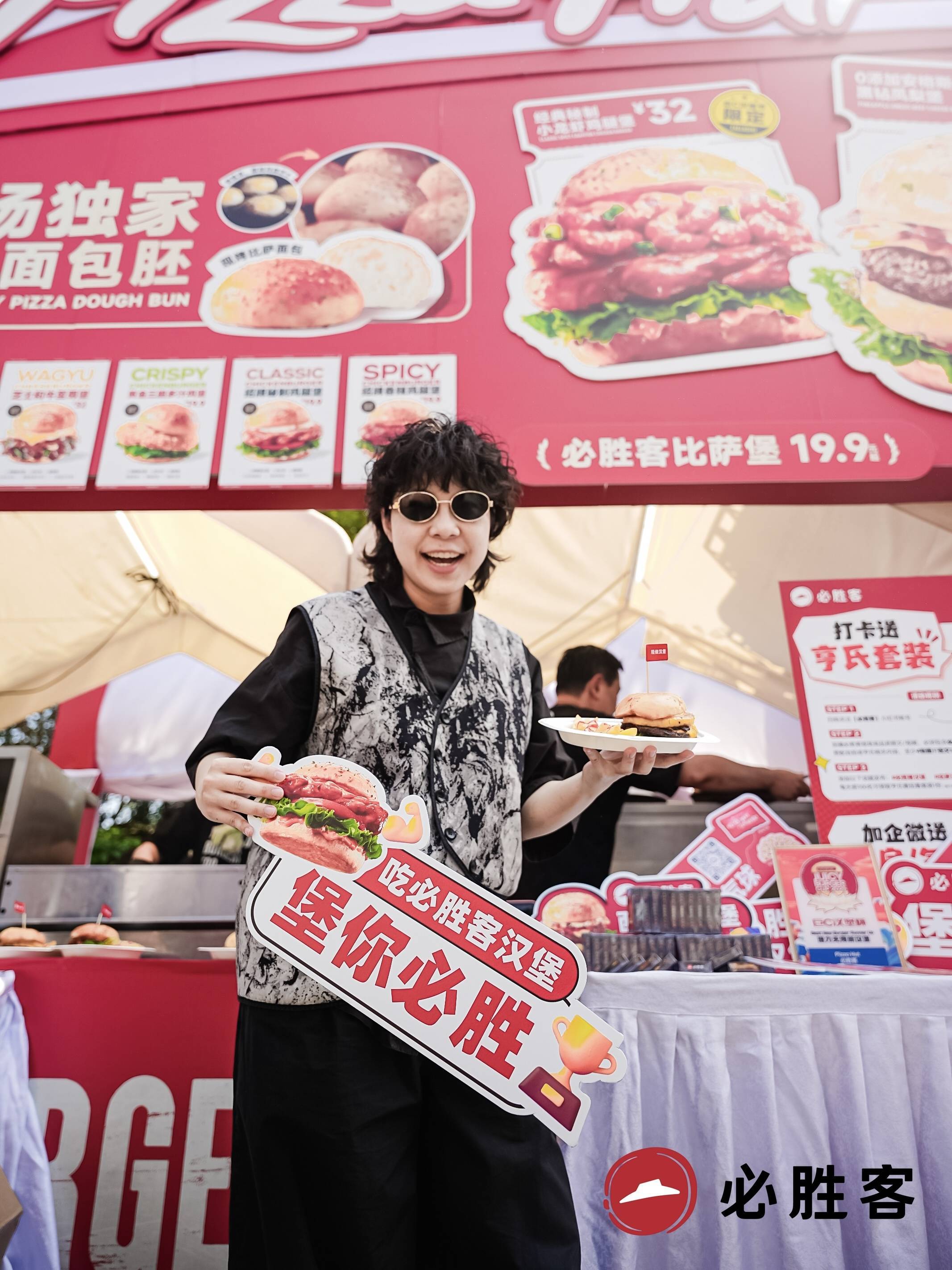 封神堡回归!必胜客比萨堡亮相上海巨C汉堡节