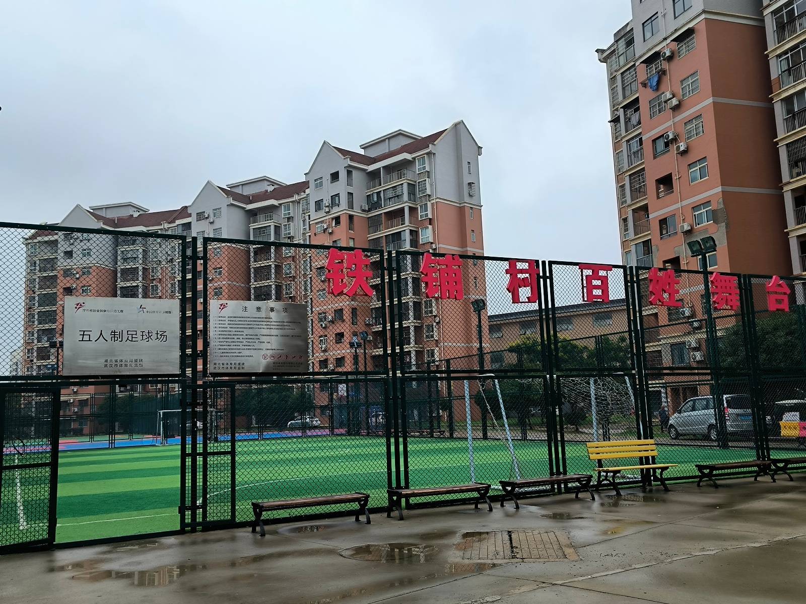 “汉超”来了个村支书:6年前他带村民办“村超”