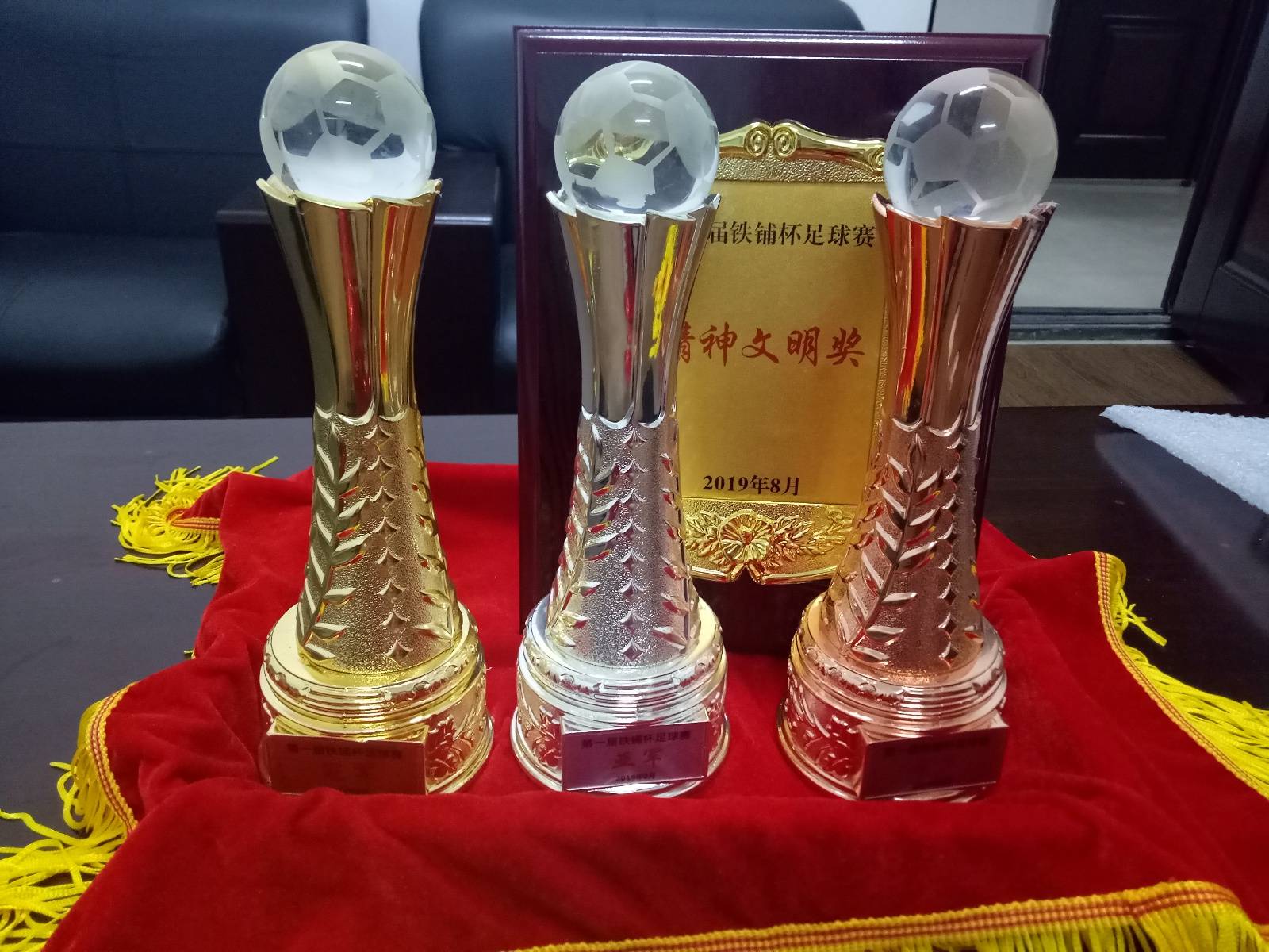 “汉超”来了个村支书:6年前他带村民办“村超”