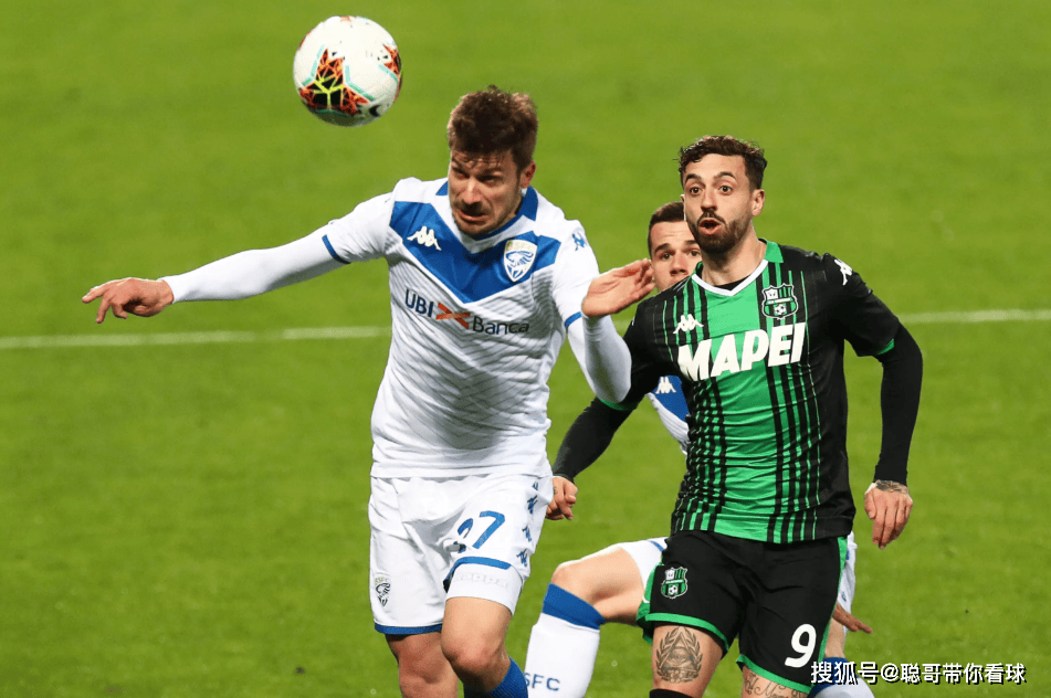 意甲联赛，科莫VS萨索洛，最强主场迎战伤病劲旅，科莫以逸待劳。