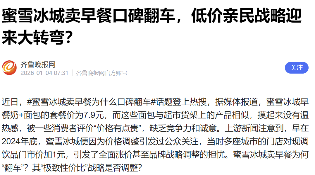 IPO路上，“比格”比萨还想变得更大